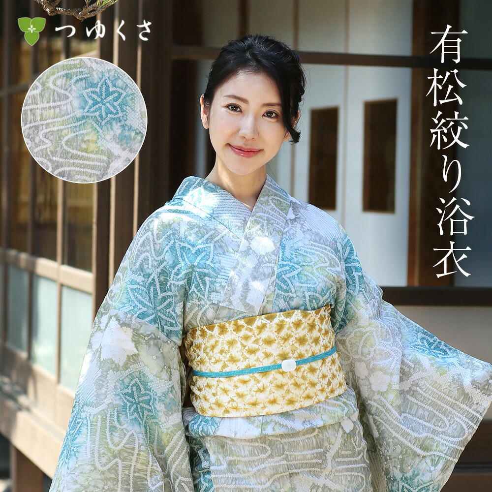 浴衣 有松絞り つゆくさの有松鳴海絞り浴衣：つゆくさ公式通販サイト