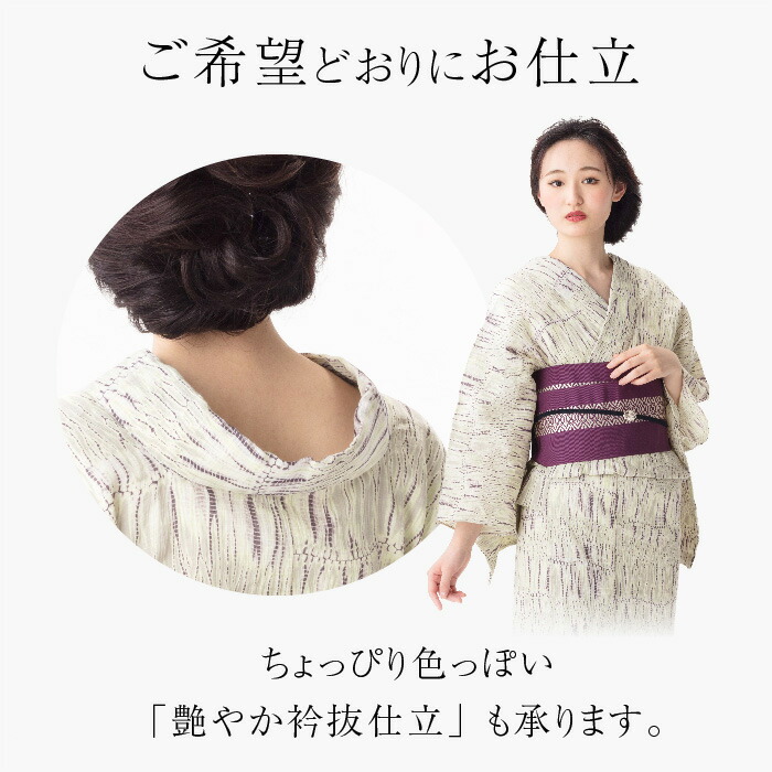 本藍染め 藍染め 浴衣 有松絞り つゆくさの有松鳴海絞り浴衣：つゆくさ