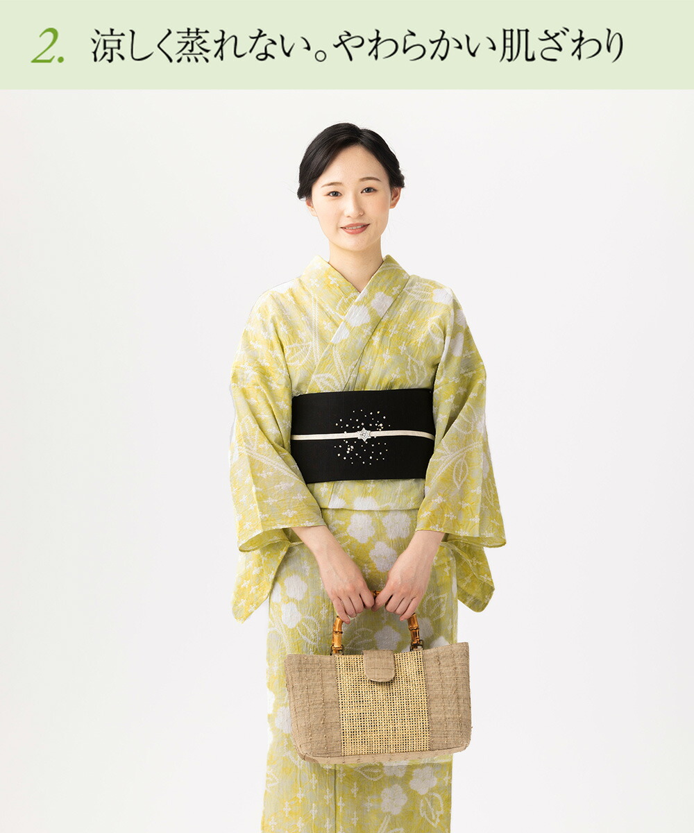 浴衣 有松絞り つゆくさの有松鳴海絞り浴衣：つゆくさ公式通販サイト