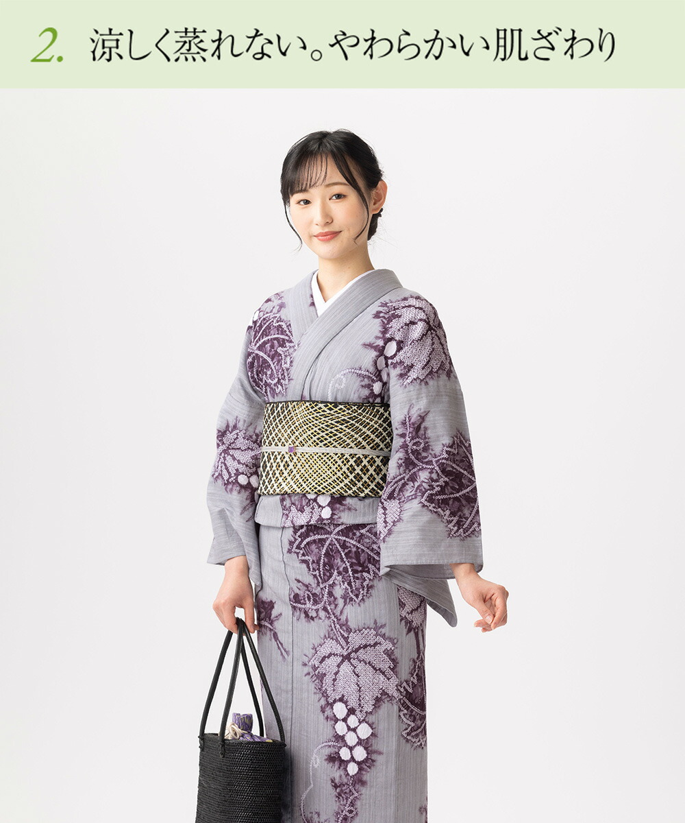 朝顔紫色果実有松絞り絞り染め絞り浴衣NO44