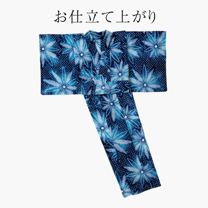 50000円均一セール】浴衣 有松絞り つゆくさの有松鳴海絞り浴衣：つゆ