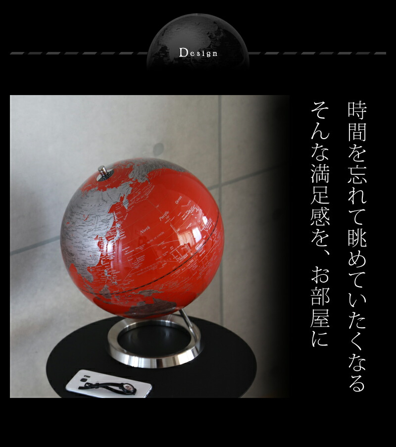 楽天市場】特典付き！ 【 インテリア地球儀 サイズL 直径30cm