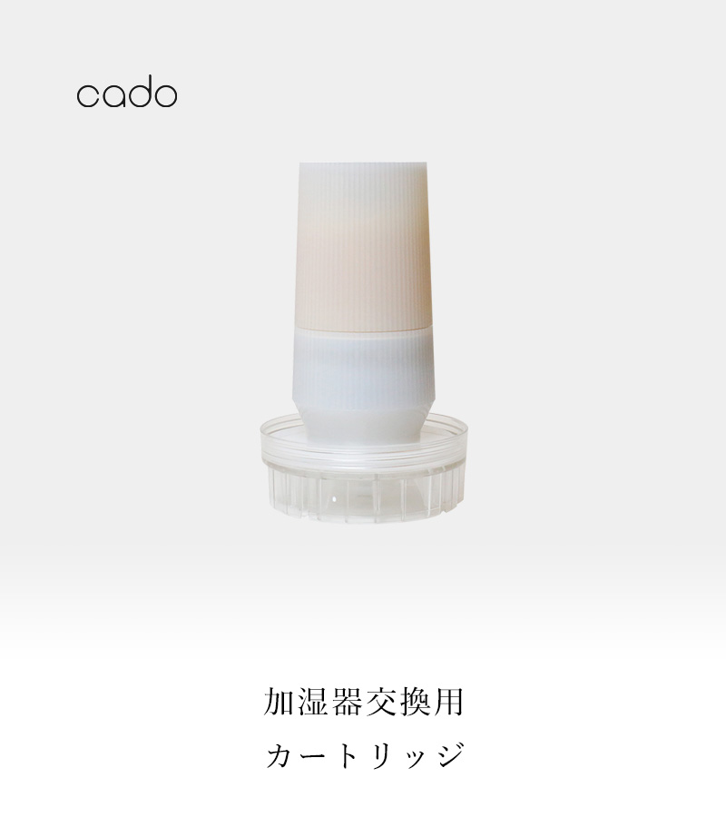 楽天市場】レビュー特典！ cado(カドー) 《 CT-C610 加湿器 HM-C610S