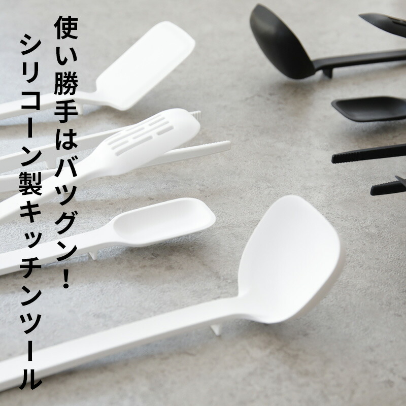 楽天市場】【 山崎実業 キッチンツール 8点セット タワー 】 tower