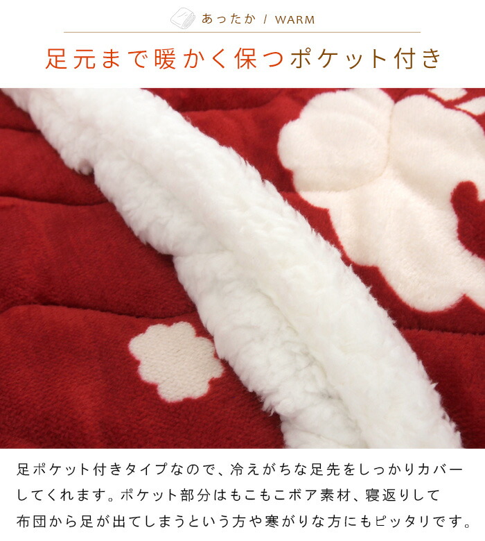 楽天市場】敷きパッド ベッドパッド シングル 足ポケット付き 100