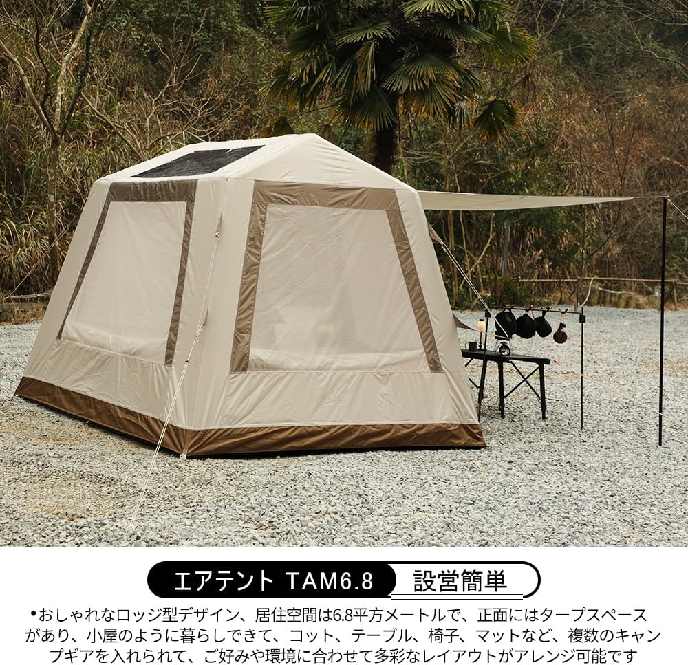 楽天市場】Soomloom エアフレームテント TAM6.8 大型インフレータブル