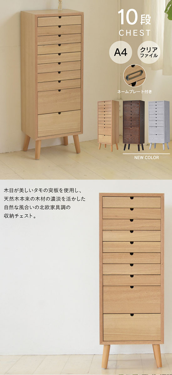 楽天市場】☆3月1日限り！先着順1000円OFFクーポン配布中☆木製