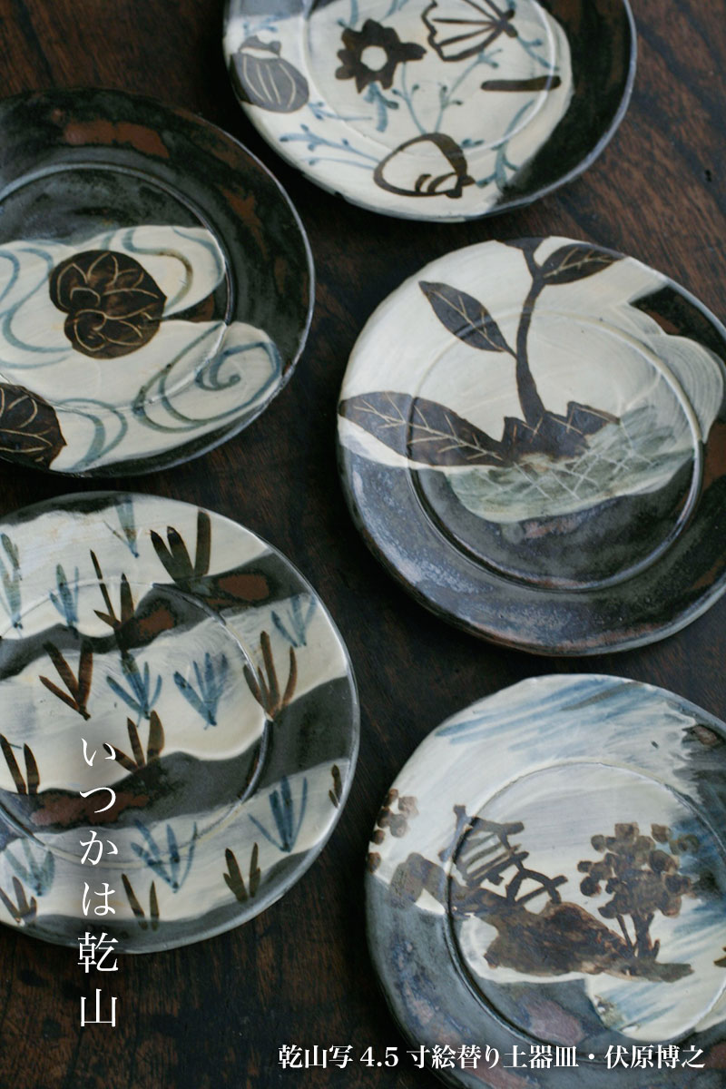 京焼 清水焼 乾山写し松絵向付皿金入り 6枚セット 新品・未使用 乾山写十二ヶ月絵替皿(松) - 京都祇園の和食器・清水焼の陶磁器 食器の