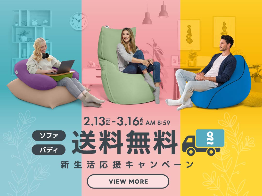 楽天市場】Yogibo Mini Premium（ヨギボー ミニ プレミアム）インナー
