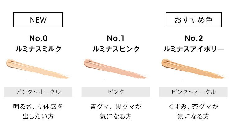 楽天市場】【公式】ラディアント タッチ / コンシーラー ハイライター