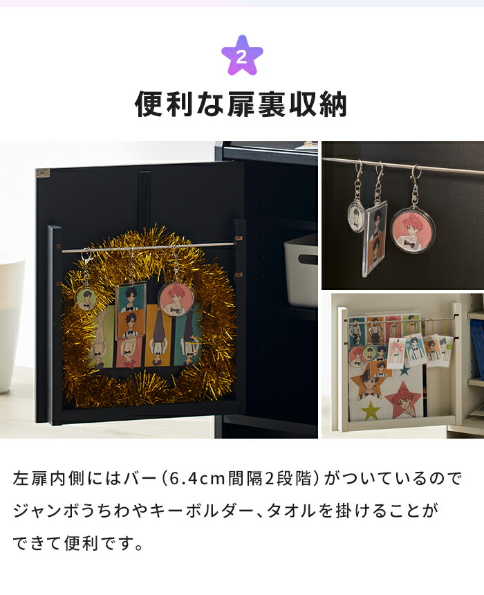 楽天市場】【楽天スーパーSALE10%OFF】推し活収納ラック 幅59 奥行39