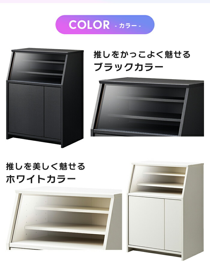 楽天市場】【楽天スーパーSALE10%OFF】推し活収納ラック 幅59 奥行39