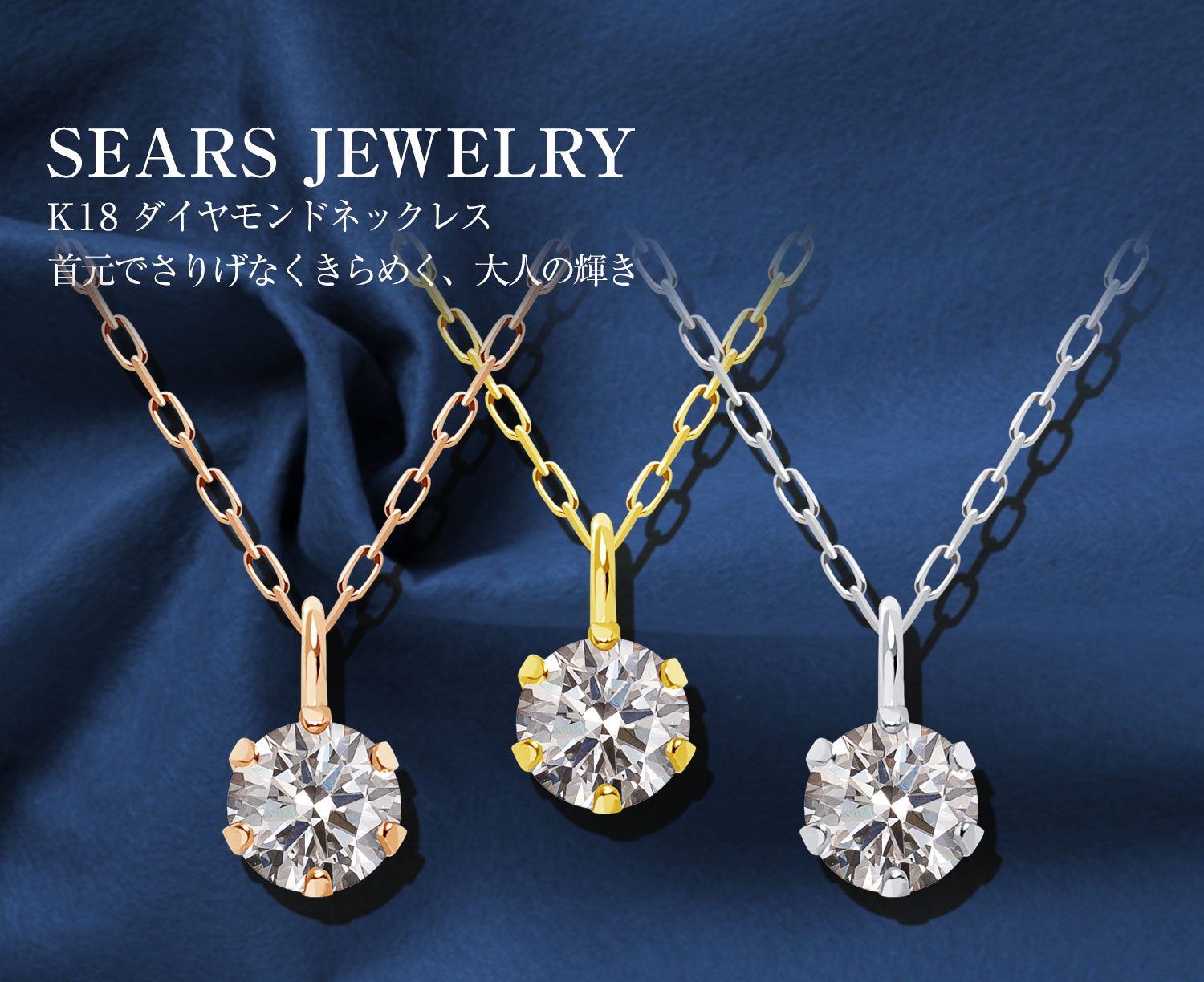 楽天市場】ネックレス レディース ダイヤモンド 一粒ダイヤ K18 18金