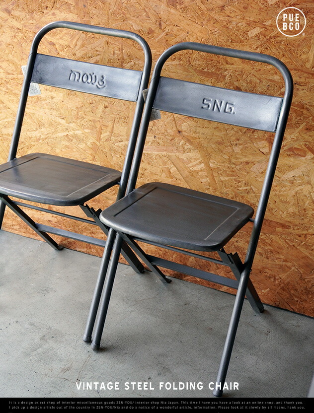 楽天市場】VINTAGE STEEL FOLDING CHAIR / ビンテージ スチール