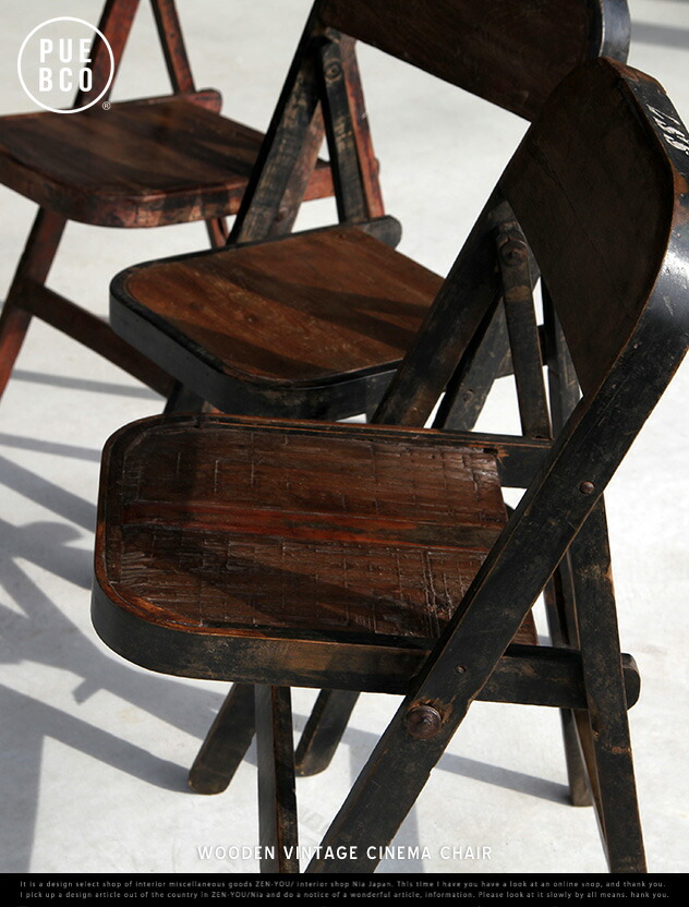 PUEBCO 折りたたみ椅子 アイアン 楽天市場】【F】WOODEN VINTAGE CINEMA CHAIR / ウッデン ビンテージ