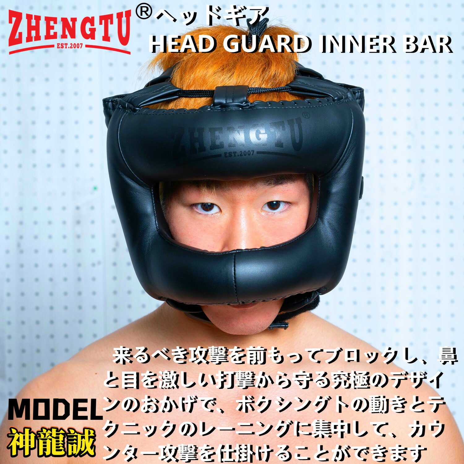 楽天市場】【zhengtu】 ヘッドギア【安全性抜群オススメ品
