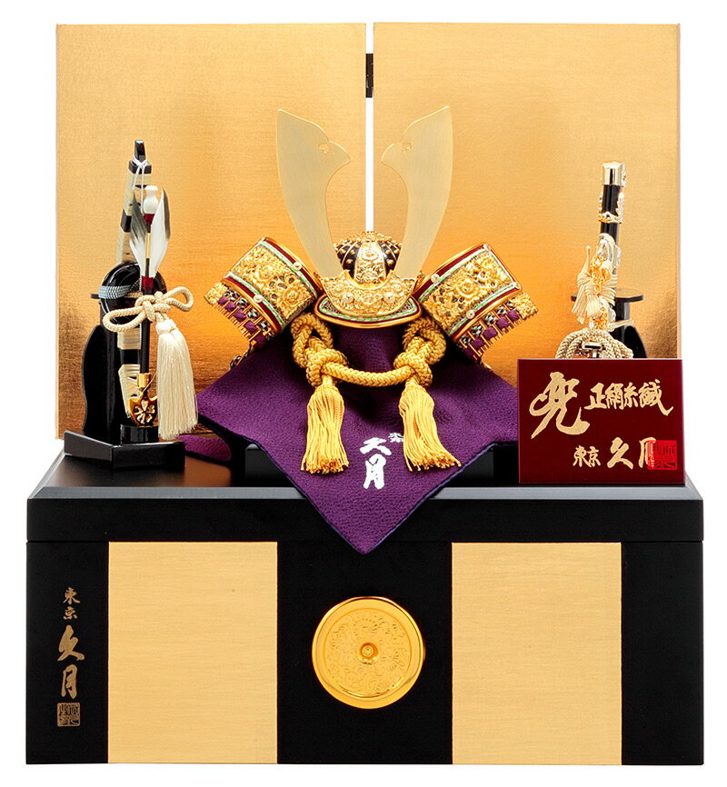 楽天市場】【クーポン利用で10%OFF】五月人形 久月 コンパクト ケース