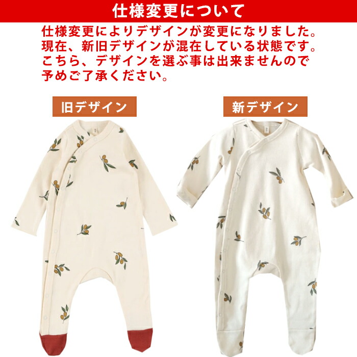 楽天市場】ORGANIC ZOO ロンパース 赤ちゃん オーガニックズー スーツ