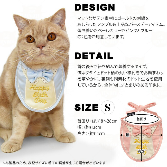 幅広(ホワイト①)ジューンブライドシュシュ、わんちゃん猫ちゃん用