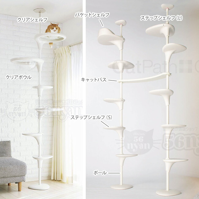 楽天市場】OPPO CatForest2 キャットフォレスト2 ホワイト (04344) Cat