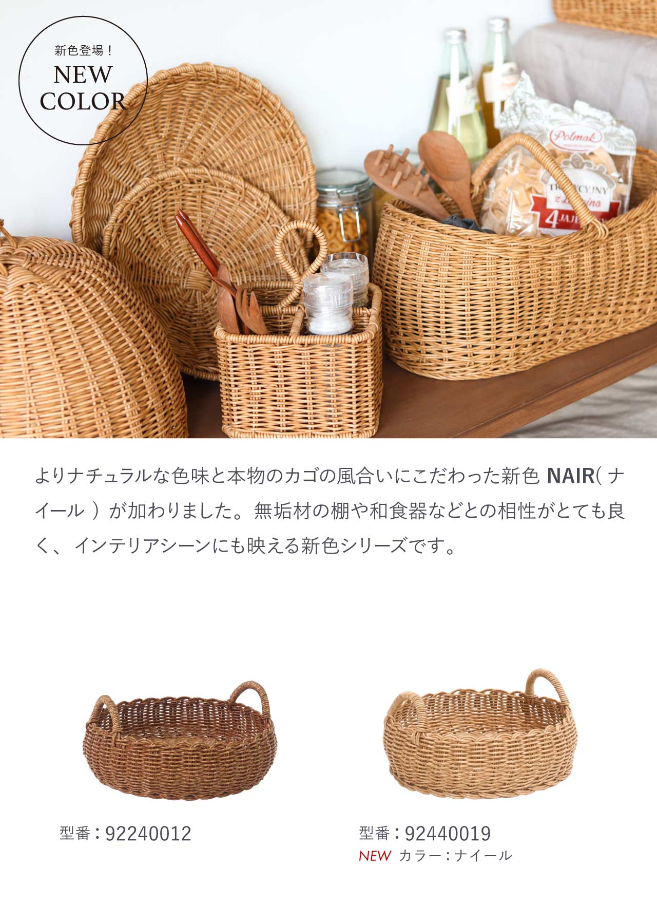 楽天市場】【公式】ユティル ラウンドローバスケット Lサイズ (UTILE