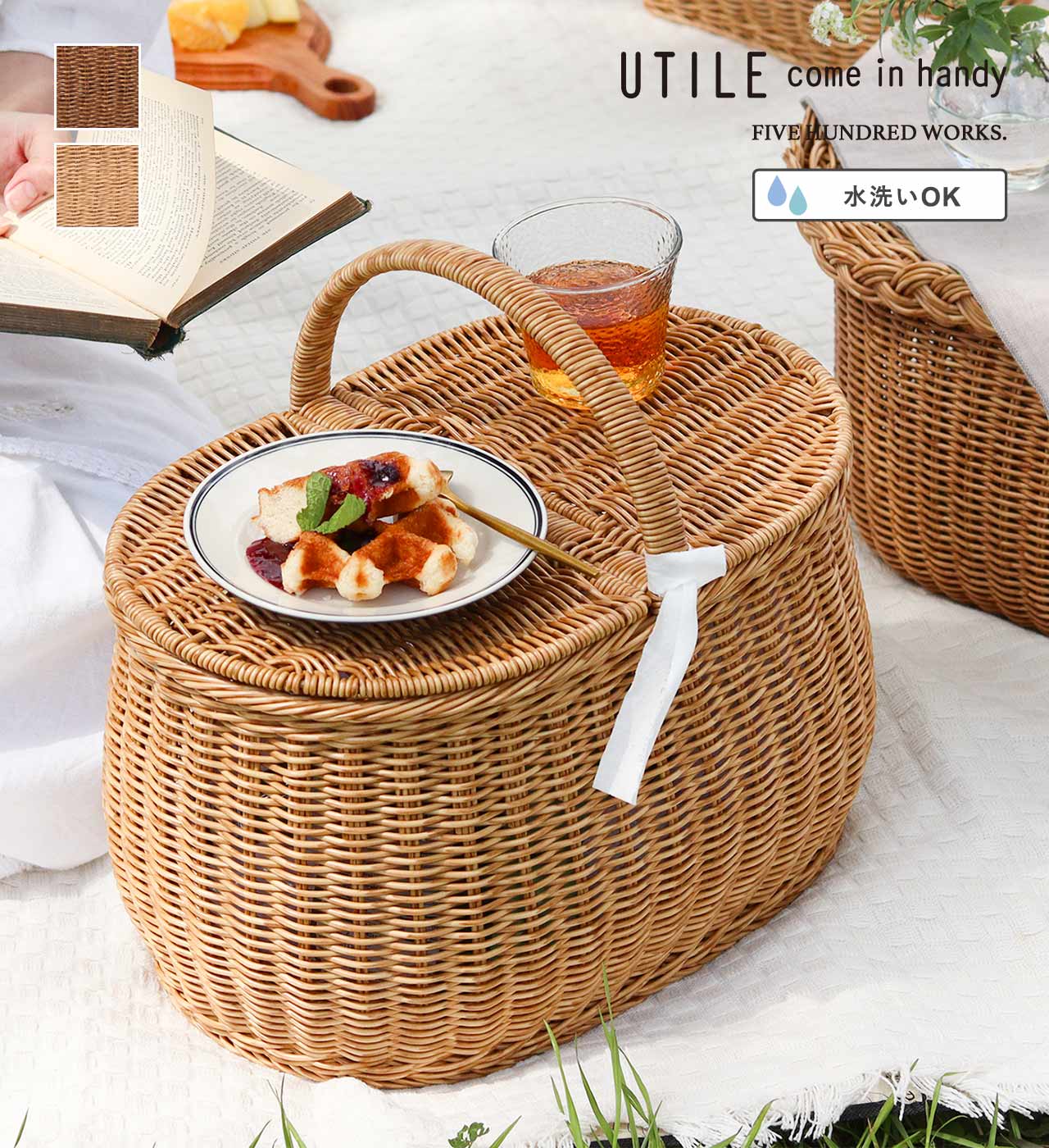 楽天市場】【公式】ピクニック バスケット 蓋付き バスケット ランチ