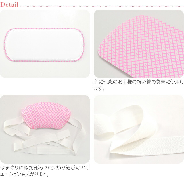 楽天市場】＼創業祭バーゲン／ 【ランキング1位受賞】 七五三 帯板 帯