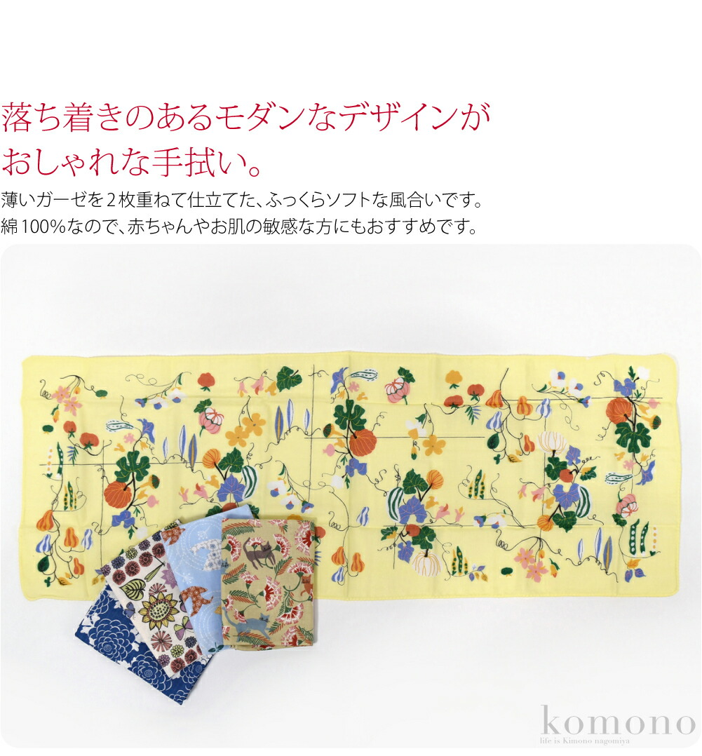 楽天市場】＼創業祭バーゲン／ 【ランキング1位受賞】 ダブル ガーゼ