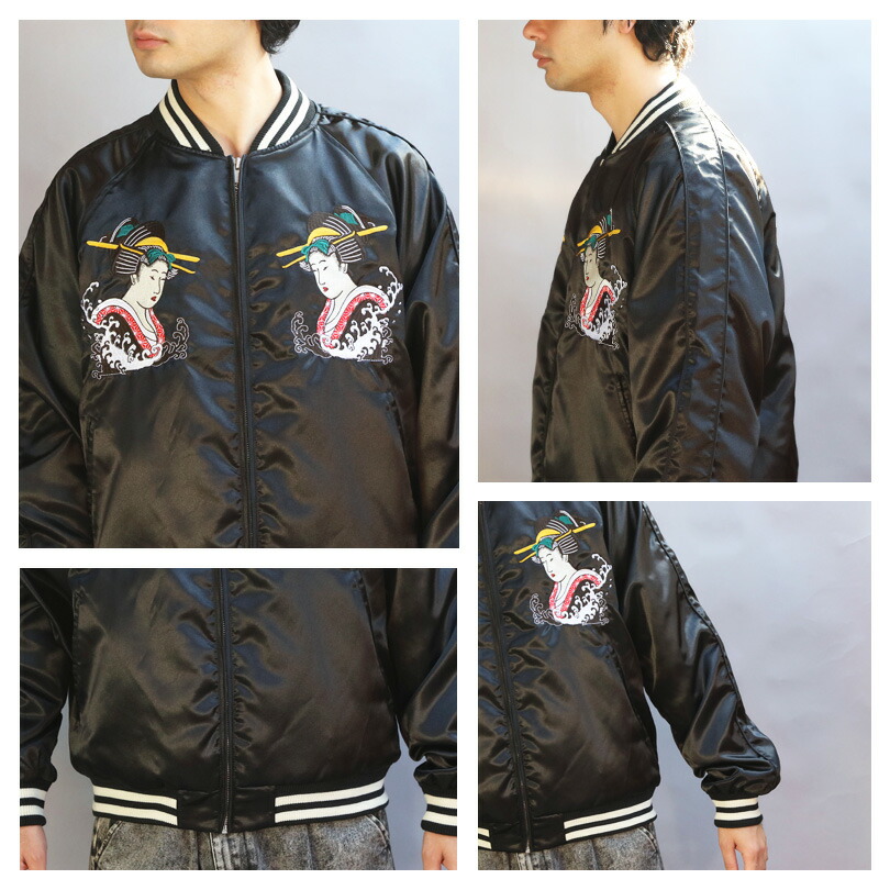 楽天市場】スカジャン メンズ 刺繍 サテン【 送料無料 】全2色 新作