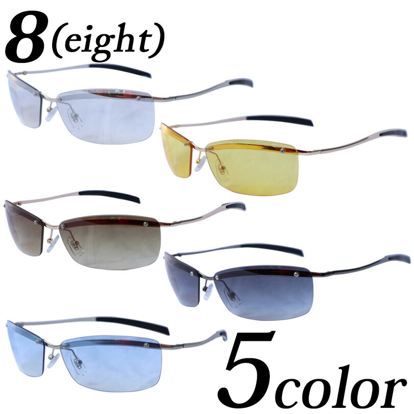楽天市場】メタルサングラス メンズ スクエア メガネ全5色 新作