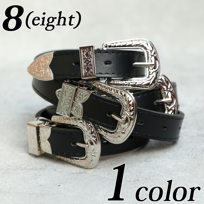 楽天市場】ベルト メンズ PUレザー全1色 新作 ベルト合皮 細ベルト 4