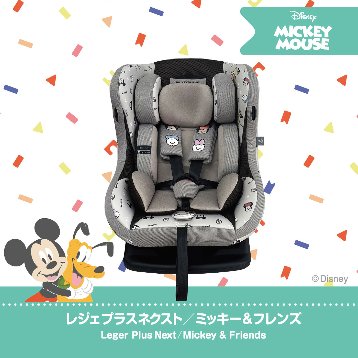 楽天市場】ディズニー レジェプラスネクスト/ミッキー＆フレンズ