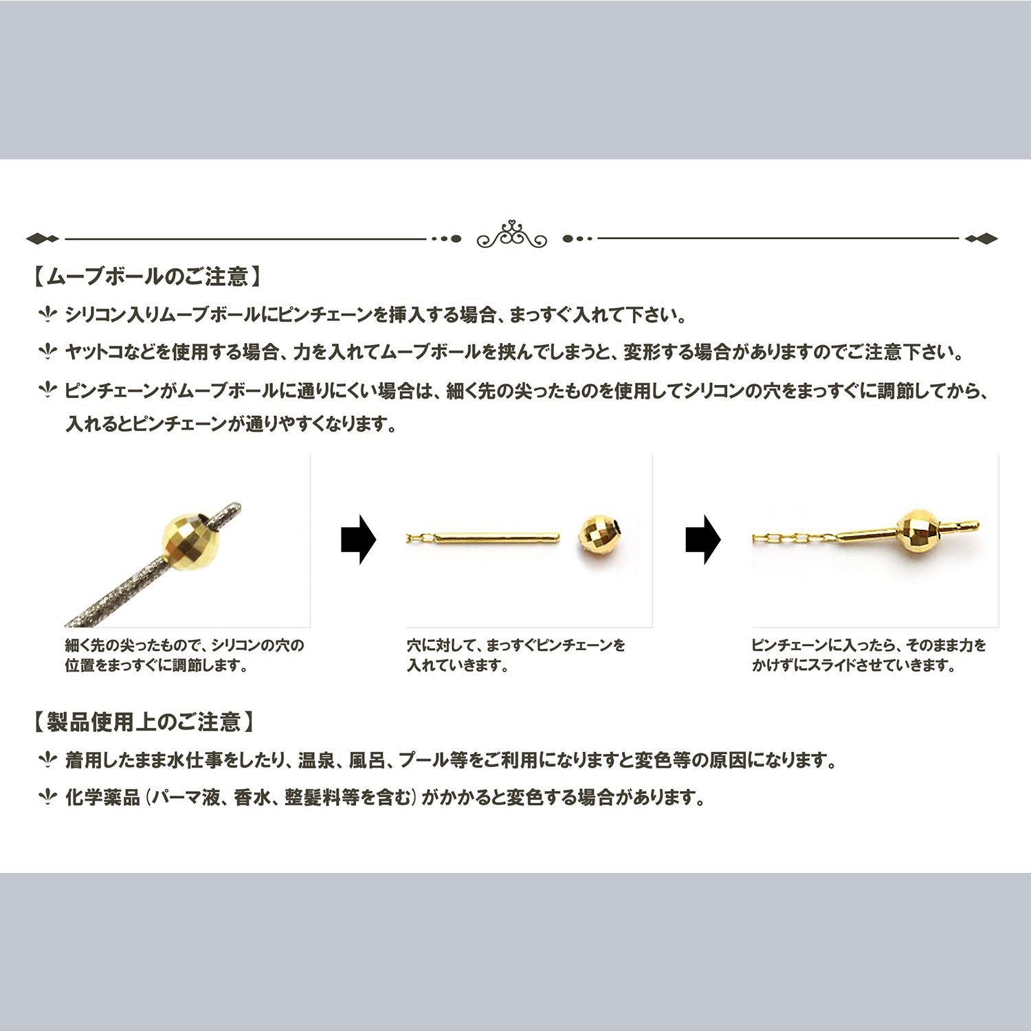 K18スライドピンチェーン あずき[014]0.24mm / 長さ：45cm | TOP STONE