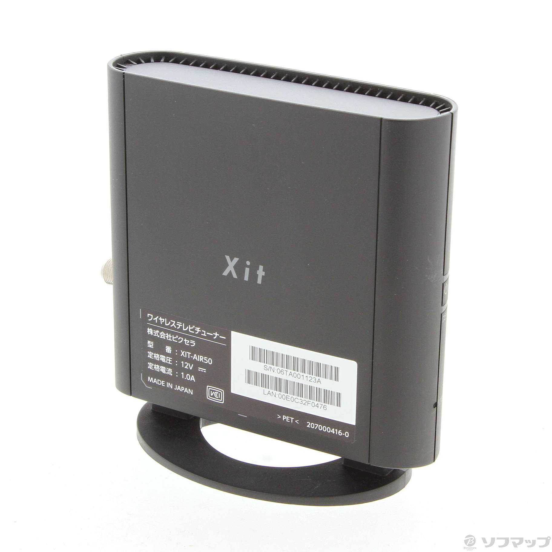 ワイヤレス テレビチューナー Xit AirBox lite XIT-AIR50 Xit AirBox