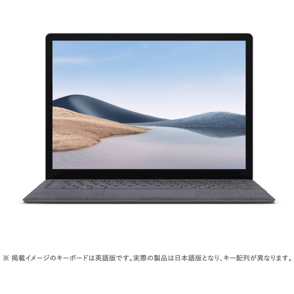Surface Laptop 4(サーフェス ラップトップ 4) プラチナ 5EB-00050