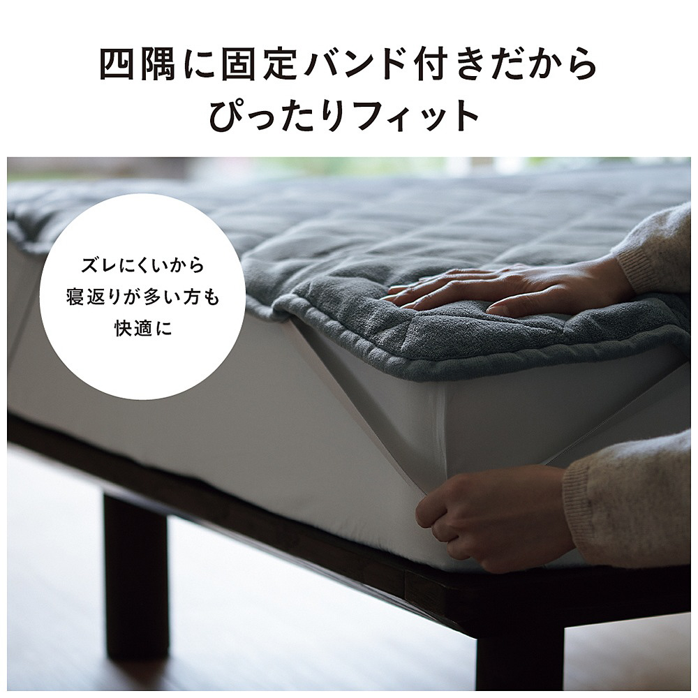 暖房敷パッド DB-BM1L-H ［シングルサイズ /敷毛布 /タイマーあり
