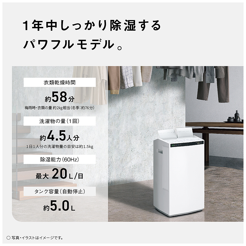 衣類乾燥除湿機 クリーンホワイト F-YHX200B-W ［ハイブリッド方式