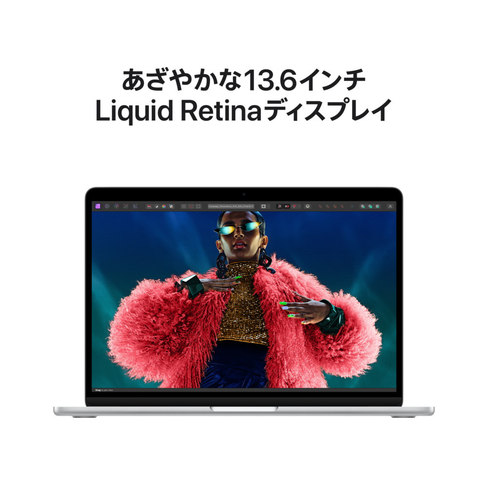 13インチMacBook Air: 8コアCPUと10コアGPUを搭載したApple M3チップ