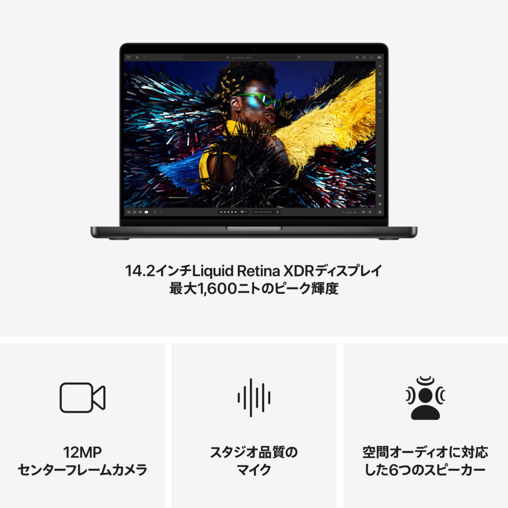 M4 MBP 14 SB 10CC 10CG 16GB 512GB US Nano-texture スペースブラック