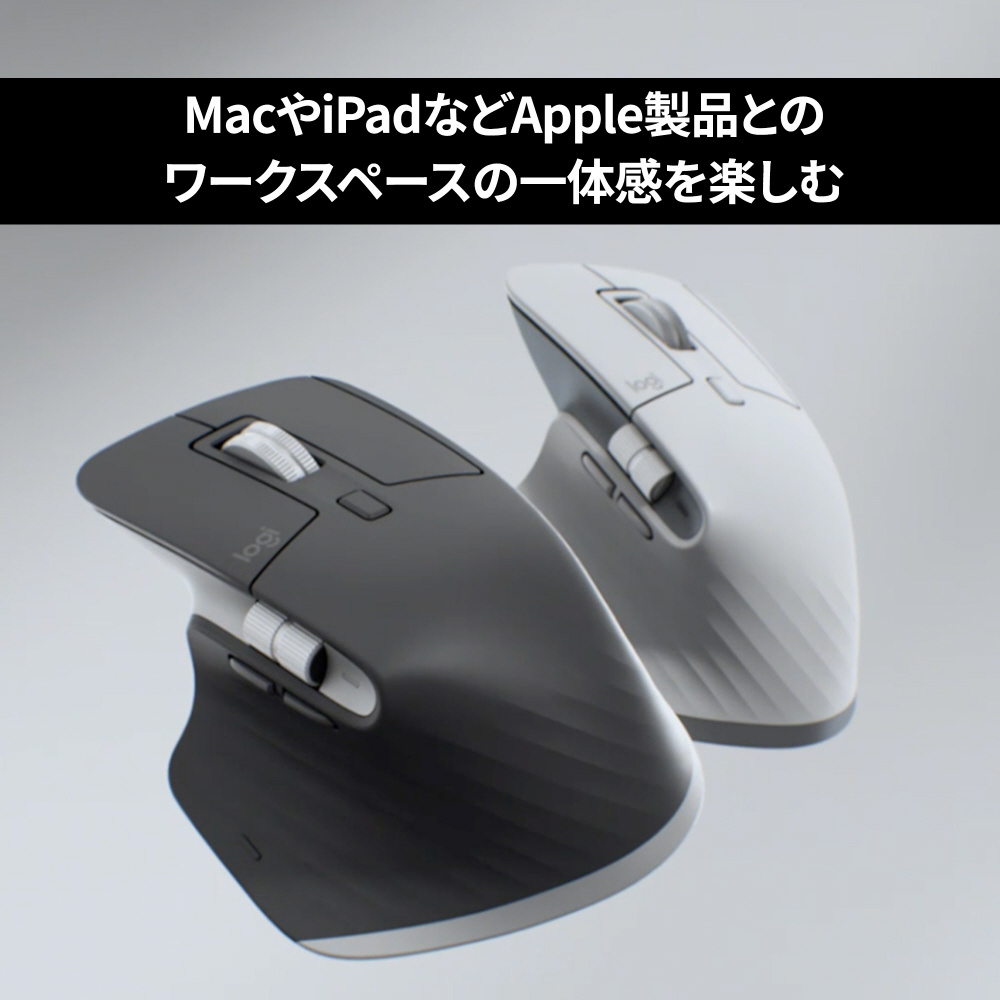 マウス MX MASTER 3S for Mac ペイルグレー MX2300MPG ［レーザー