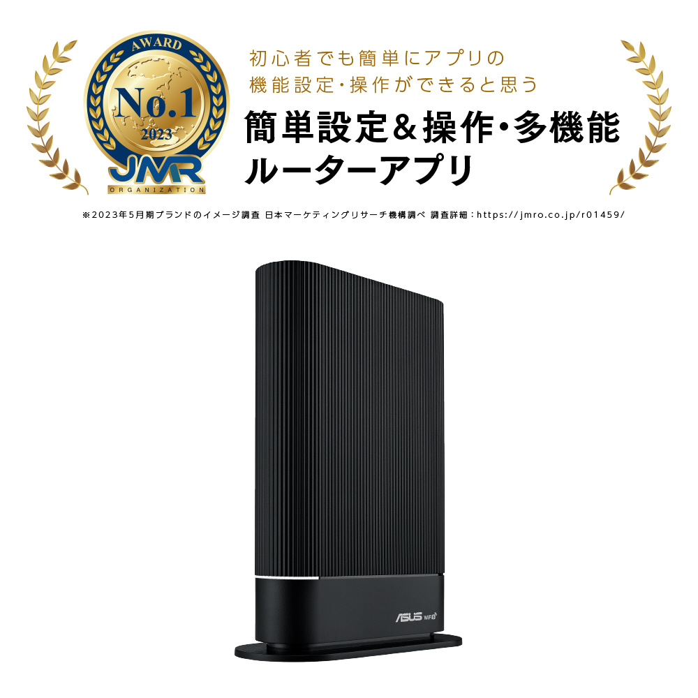 Wi-Fiルーター 3603+574bps RT-AX59U ［Wi-Fi 6(ax) /IPv6対応］｜の