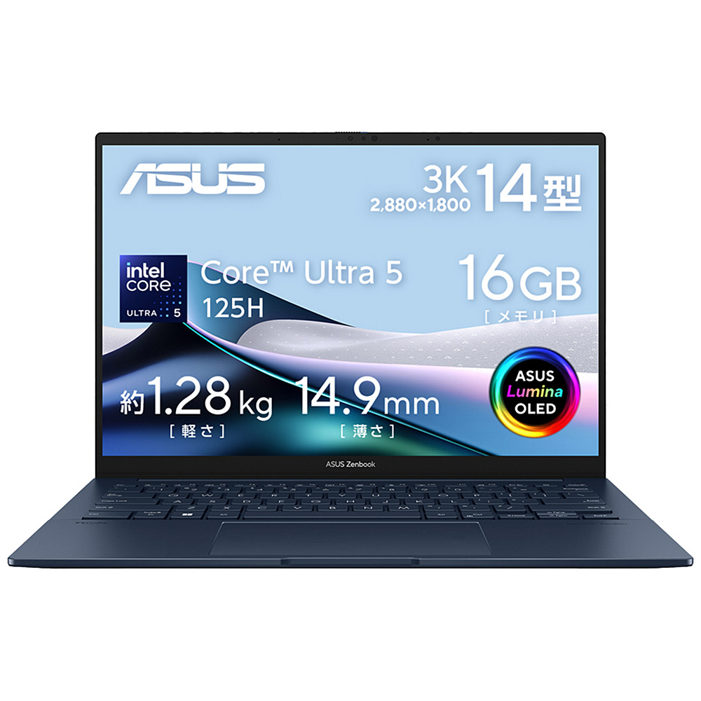ノートパソコン Zenbook 14 OLED ポンダーブルー UX3405MA-TU5165WBL
