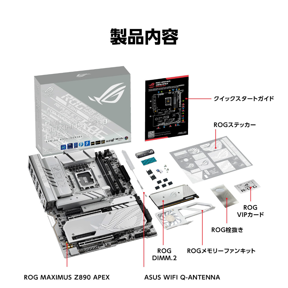 マザーボード(LGA1851) ROG MAXIMUS Z890 APEX ［ATX］｜の通販は