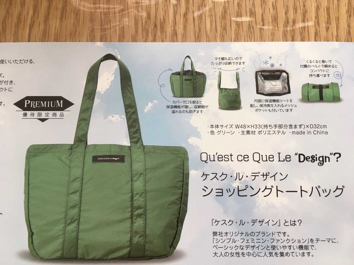 サックスバー ホールディングス 株主優待 | 資産をふやしたい