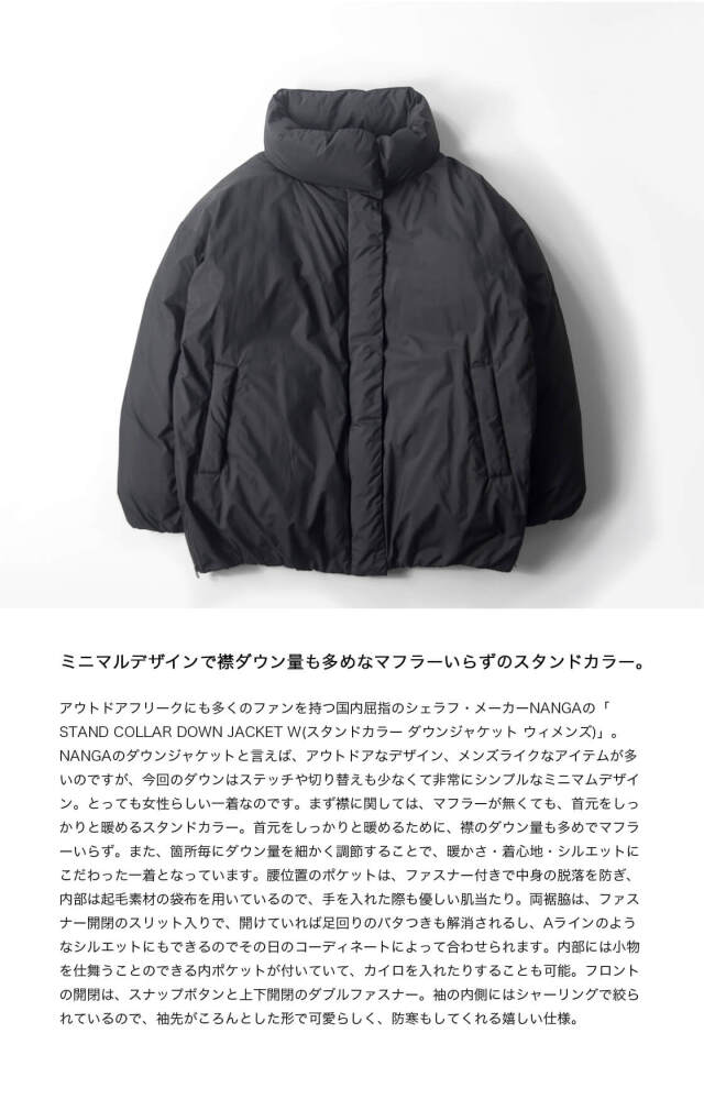 NANGA ナンガ スタンドカラー ダウンジャケット ウィメンズ レディース