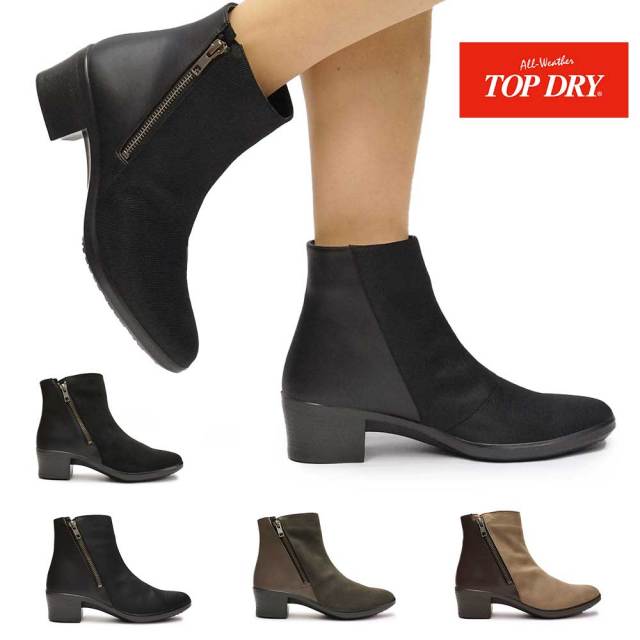 トップドライ | TOPDRY GORETEX ブーツ