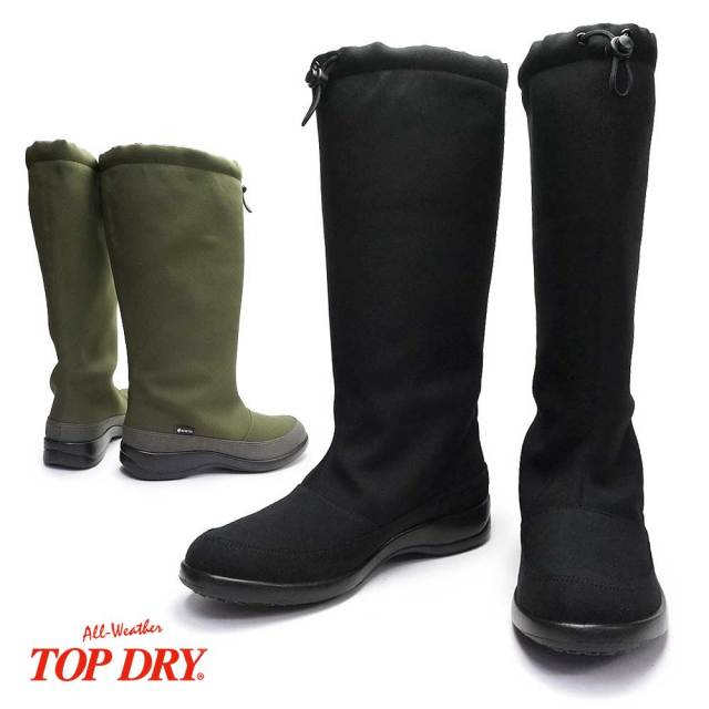 トップドライ 防水 レディース ロングブーツ TDY3992 ゴアテックス 3E