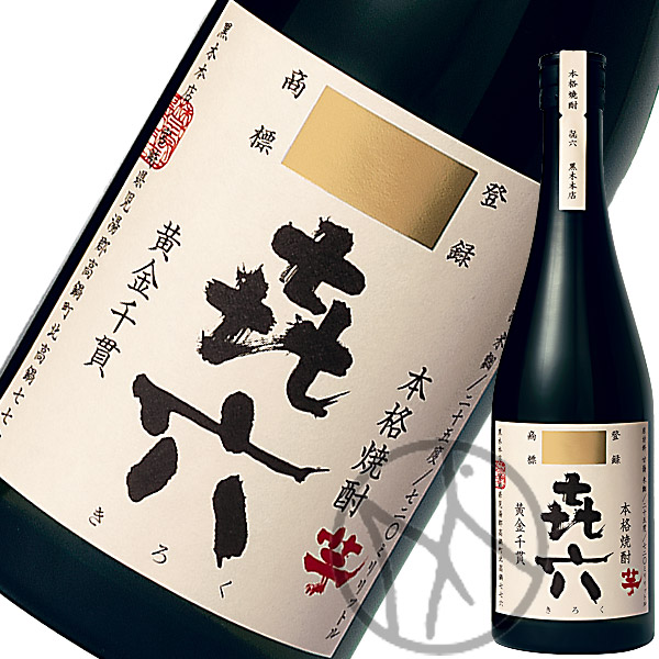 芋焼酎 喜六(きろく) 25°720ml