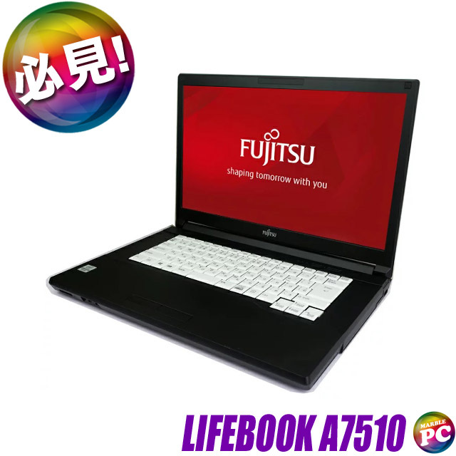 富士通 LIFEBOOK A7510 通販 フルHD液晶15.6型 中古ノートパソコン WPS