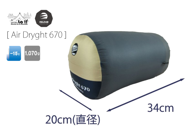 ISUKA / イスカ 】Air Dryght 670 / エアドライト 670 / マイナス15度